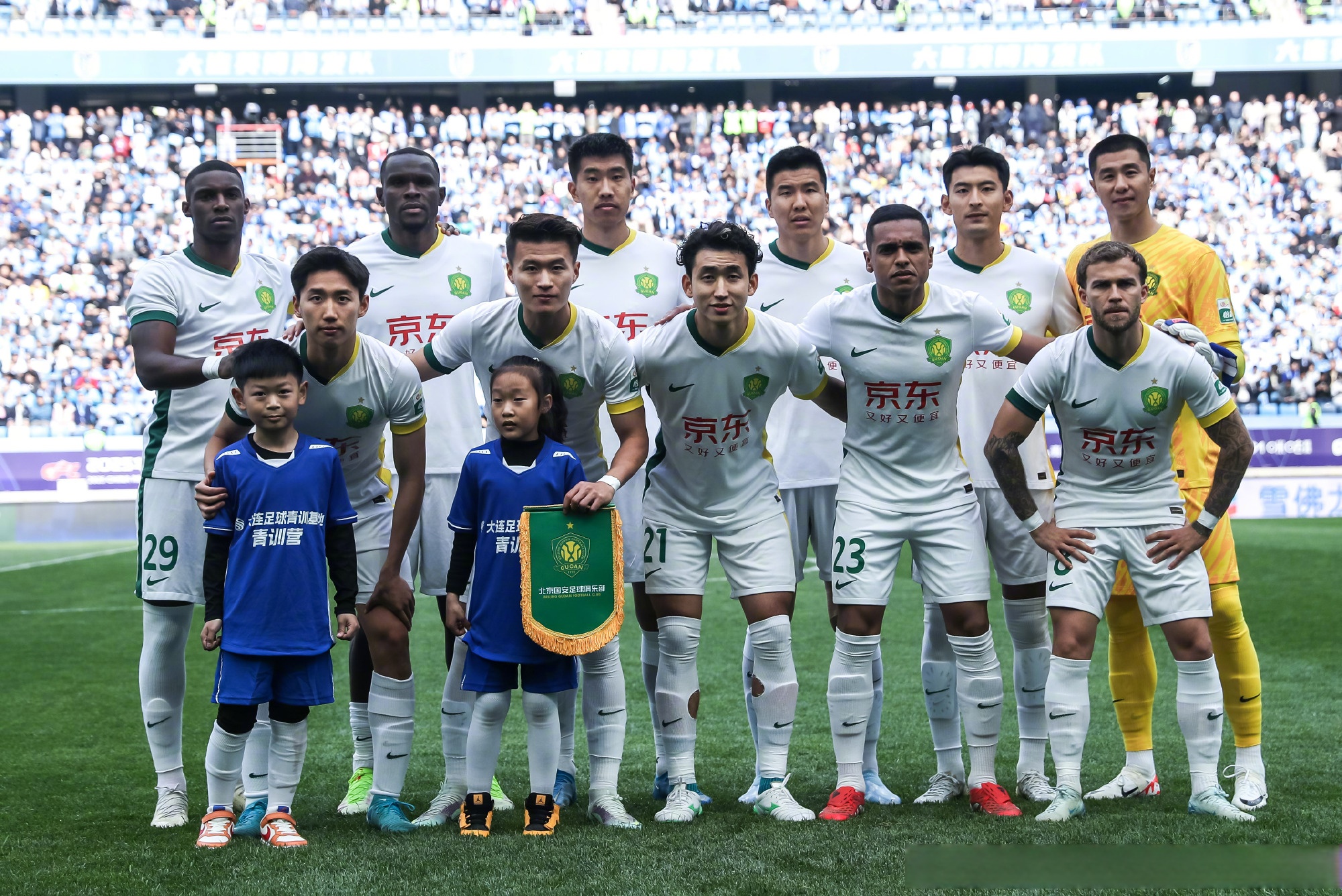 九游手机游戏平台包含里程碑夜！北京国安再遭质疑，葡超清晨刷纪录，球迷炸锅，阵容厚度经受考验的词条